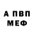 Амфетамин 97% Ct Bt