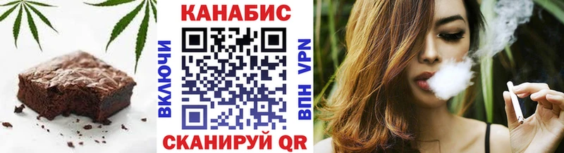 KRAKEN как зайти  Заинск  Canna-Cookies марихуана 