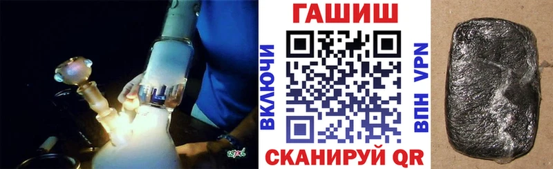 ГАШ хэш  закладка  Заинск 