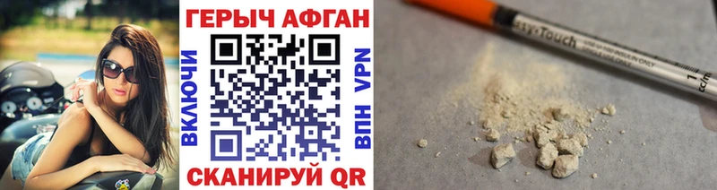 hydra маркетплейс Заинск Героин VHQ