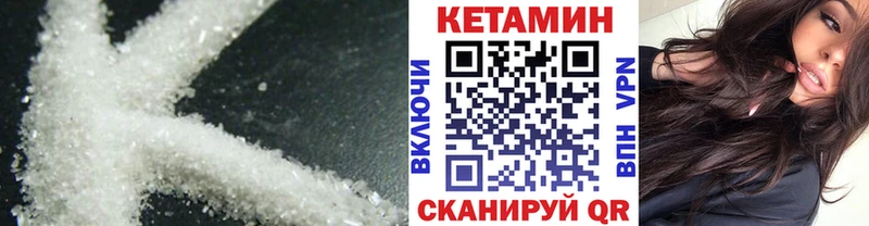 Кетамин ketamine  гидра маркетплейс  Заинск 