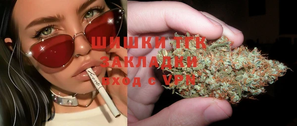 мяу мяу кристалл Вязники