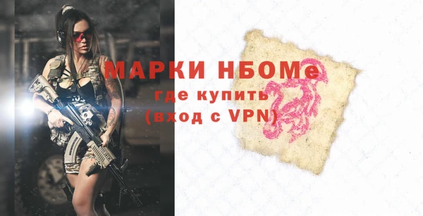 jwh Волосово