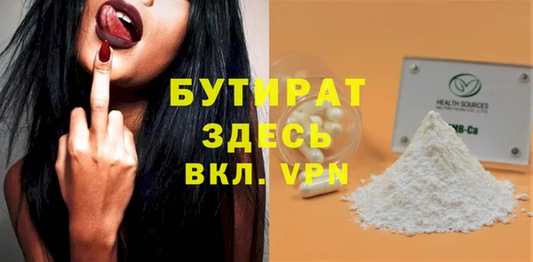 мефедрон Пестово