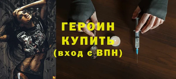прущий лед Волоколамск
