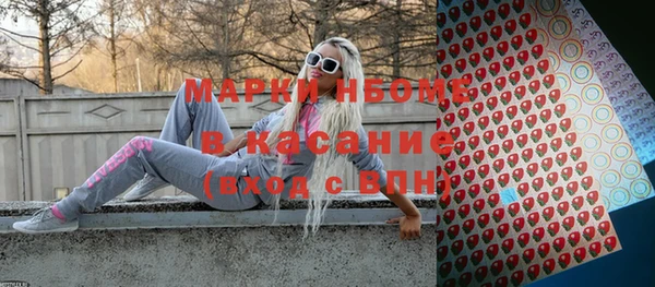 прущий лед Волоколамск