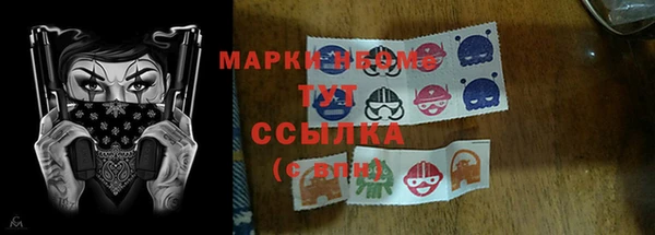 прущий лед Волоколамск