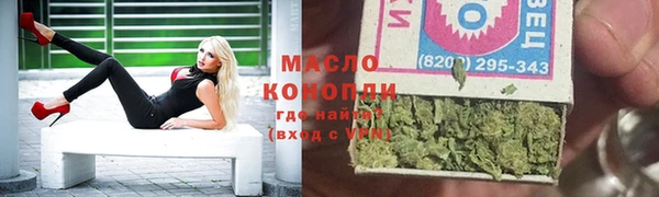 мефедрон VHQ Вяземский