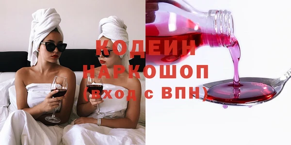 ECSTASY Бугульма