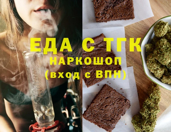 кокаин VHQ Бородино