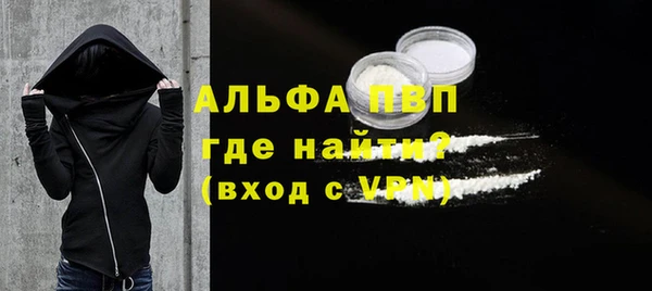 прущий лед Волоколамск