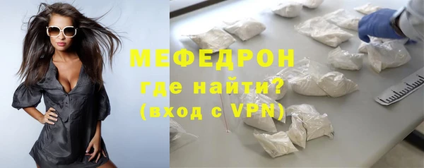 прущий лед Волоколамск