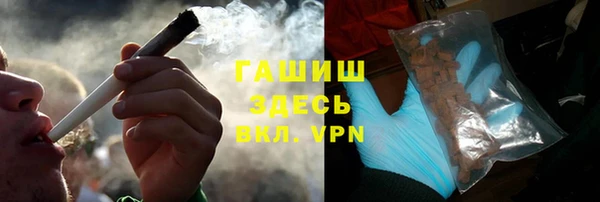 мяу мяу кристалл Вязники