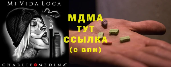 МДПВ Вязьма