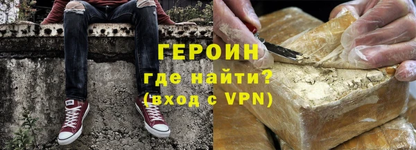 мефедрон VHQ Вяземский