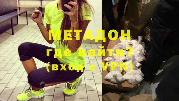 мефедрон VHQ Вяземский