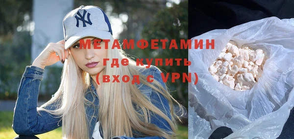 мдма Бронницы