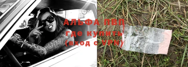 мефедрон VHQ Вяземский