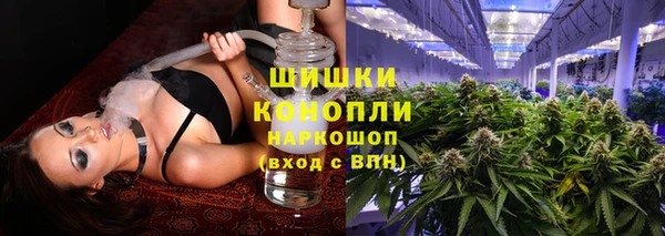 мефедрон VHQ Вяземский