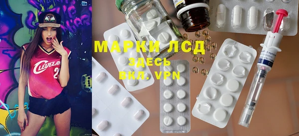прущий лед Волоколамск