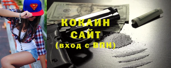 мяу мяу кристалл Вязники