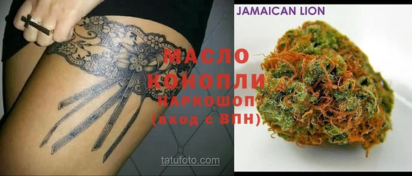 ГАЛЛЮЦИНОГЕННЫЕ ГРИБЫ Пересвет