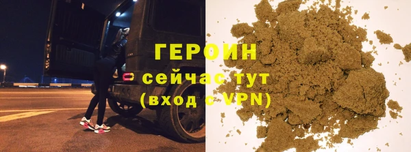 мефедрон VHQ Вяземский