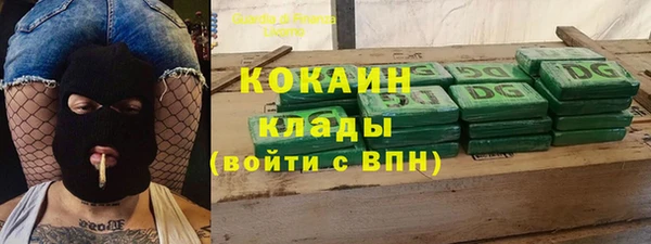прущий лед Волоколамск