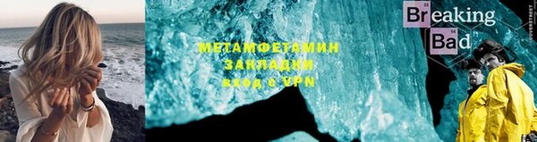 прущий лед Волоколамск