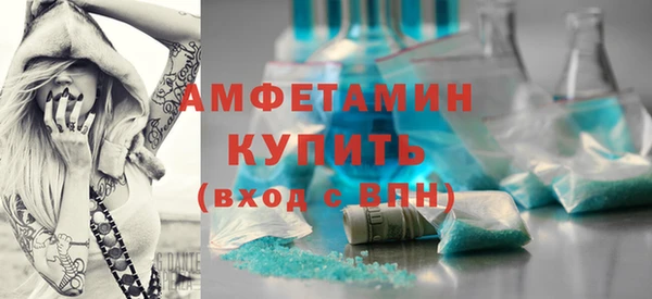 прущий лед Волоколамск