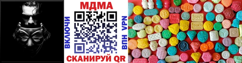 MDMA Molly  где купить наркотик  Заинск 