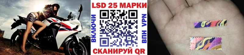 нарко площадка как зайти хочу Заинск Марки N-bome 1500мкг