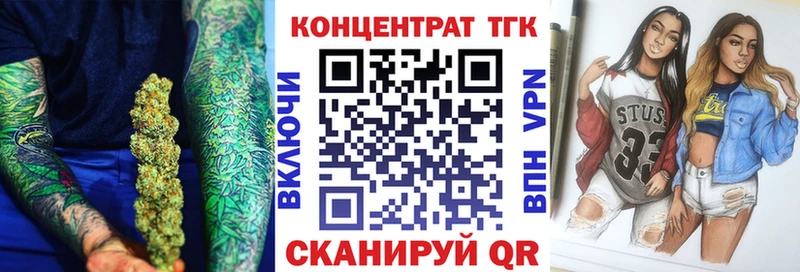 наркотики  Заинск  ТГК вейп 